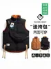 Bolso cruzado gratisChaleco de doble cara usable para hombres y mujeres, chaleco acolchado de algodón de moda de invierno, cálido, elegante, chaqueta chaleco versátil