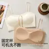 Sujetador de Espalda Invisible sin Costuras para Belleza con Almohadillas Gruesas en el Pecho, Push-Up para Pechos Pequeños, Anti-Caída, Sujetador sin Varillas al por Mayor