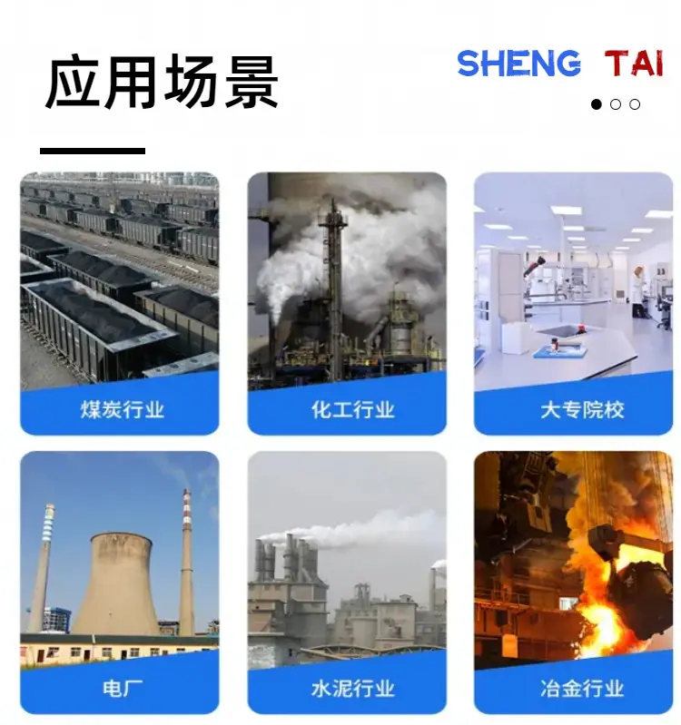 应用场景(2).png