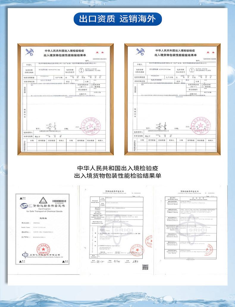 95du-2500毫升酒精详情页xinde_15.jpg