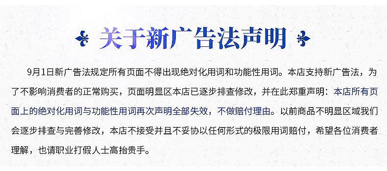 详情页_13