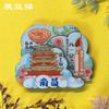 Imanes de Refrigerador Culturales y Creativos de Nanchang Imanes de Madera Populares Pabellón Tengwang Plaza de Agosto Recuerdos de Viaje Cultural en Stock