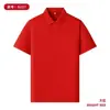 Camisa Polo de Trabajo de Manga Corta con Cuello de Solapa de Canalé Doble Cara de Lyocell Mercerizado Uniforme Personalizado para Equipo