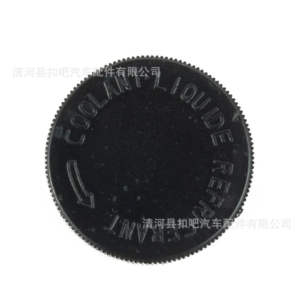 Tapa-del-dep-sito-de-desbordam