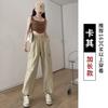 American Overalls Feminino Primavera e Outono Nova Cintura Alta Emagrecimento Wide Leg Calças Casual Straight Loose Leg Sports Pants