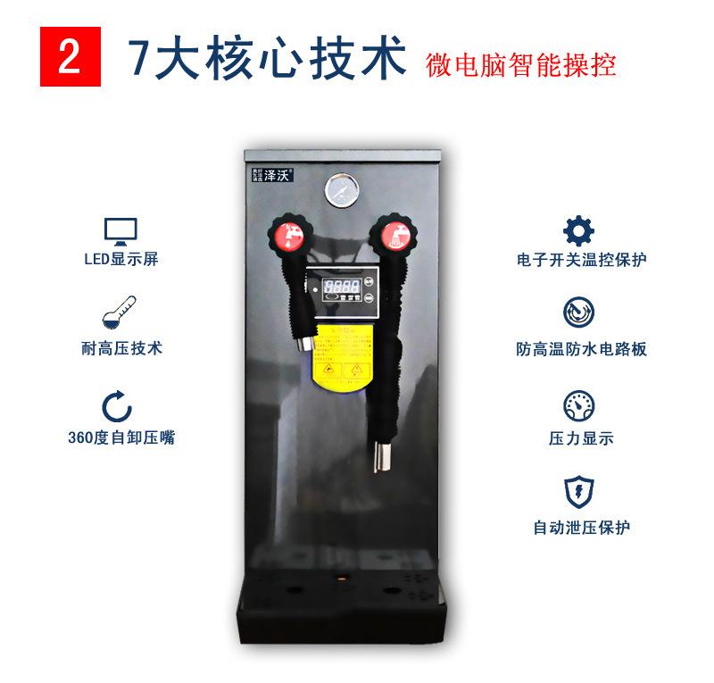 奶泡机02.jpg