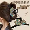 Pinza de Garra de Felpa Otoño e Invierno para Mujer Tacto de Alta Gama 2026 Nuevo Estilo para Cabello Grueso Parte Posterior de la Cabeza Pinza de Tiburón Pasador Accesorios para el Cabello