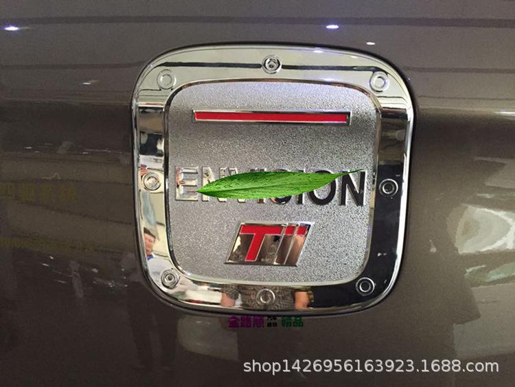 昂科威 油箱盖 效果1 (2)1.jpg