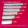 Partes de Impresora de Pasta de Soldar Semiautomática SMT/Mango del Portaesponja de Goma Roja Portaesponja de Goma Hoja de Esponja Máquina de Serigrafía