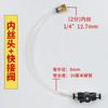 Bico de máquina de ranhurar strass modificação válvula adaptador reto cotovelo conexões de fio de topo conector rápido fio interno e externo