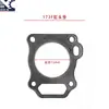 Accesorios para motor de gasolina GX160/390/152F168F170F177F188F190F192F5KW junta de culata