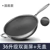 Fogão de indução especial com formato côncavo, panela redonda de fundo côncavo, aço inoxidável 316, panela antiaderente, fogão a gás doméstico, wok de fundo pontiagudo