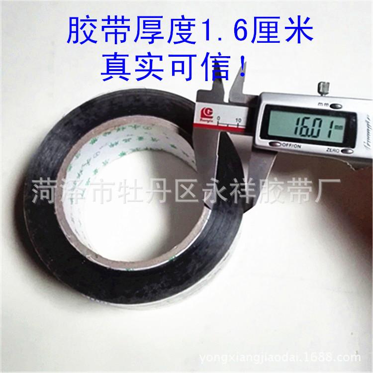 100米4.5厘米49um厚度印字深蓝色
