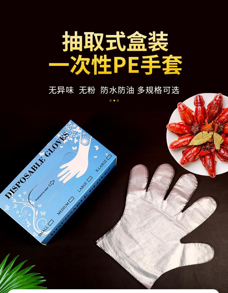 盒装手套_01.jpg