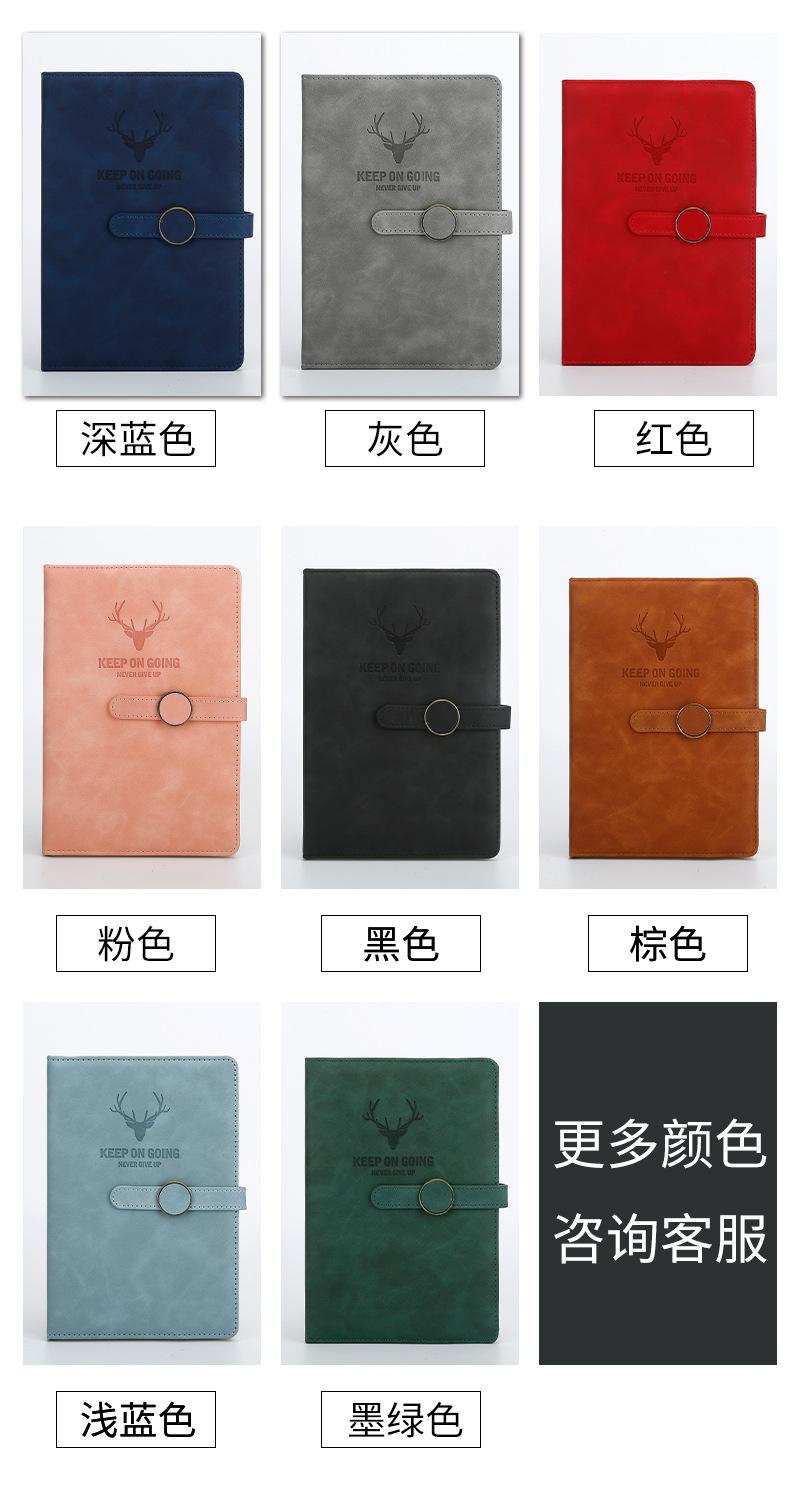 本子批发
