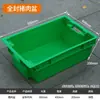Cajas de Plástico para Cerdo, Cajas de Rotación para Carne Fresca Refrigerada, Cajas Escalonadas para Alimentos Frescos, Contenedores de Alimentos para Transporte en Planta de Procesamiento de Carne en Frío, Especiales para Productos Frescos