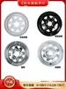 Roda de Aço para Aro de Roda de Trailer 1213141516 polegadas Acessórios para Trailer RV Plástico Pulverizado Galvanização a Quente Cromagem Opcional