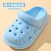 Zuecos de Verano para Niños y Niñas, Sandalias Antideslizantes de Interior para Bebés y Niños Pequeños