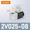 Válvula solenoide neumática 2V025-08 válvula electrónica AC220 dos posiciones dos vías tres vías DC24V interruptor 3V1-06 normalmente cerrada
