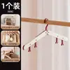Percha plegable, percha portátil para viajes, gadget para secar ropa, percha con pinza, pinza para ropa multifuncional para el hogar