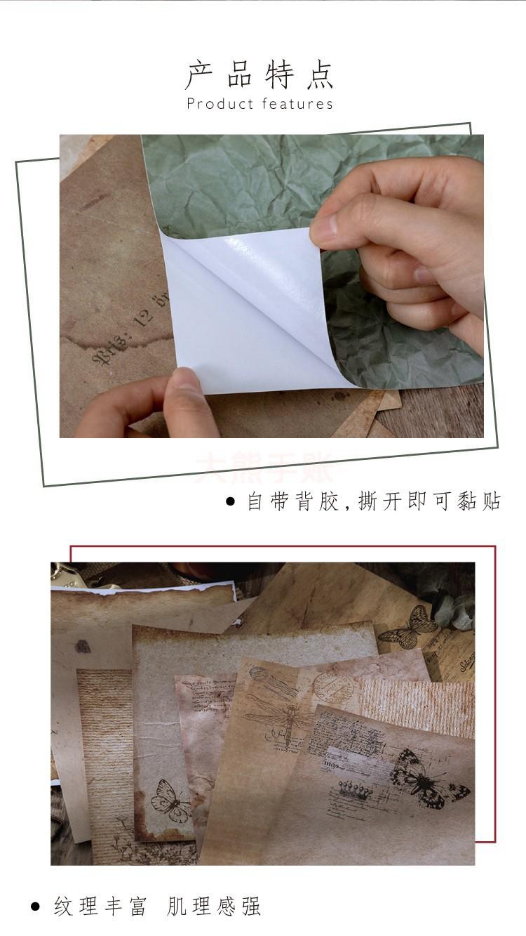详情8.jpg
