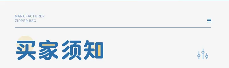 厂家pe拉链袋--xqy_18