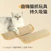Almohada de hierba gatera, Molienda de dientes, Molienda de garras, Juguete para gatos resistente a arañazos y mordeduras, Tabla rascadora para gatos de yute y sisal para auto-entretenimiento, Suministros para gatos