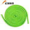 Cuerdas de Gimnasia Disponibles en Stock, Gama Completa de Colores, Cuerdas de Nylon de Color Sólido Profesionales Estándar Internacional para Competición de Arte, 3m de Largo