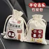 Bolsa de carbón de bambú para purificación de olores de automóviles nuevos, además de formaldehído y olor, carbón activado, suministros esenciales para automóviles nuevos.