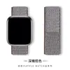 Para correa de bucle de nailon para Apple iwatch8 tejido velcro correa de reloj Apple Watch 7 6 SE