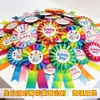 Fornecimento Transfronteiriço de Broches de Corsage de Fita Colorida, Suprimentos para Festa de Aniversário Infantil e Feriados, Broches Personalizados de Folha de Flandres