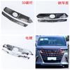 24 ELFA modificação da decoração exterior adequado para Toyota Alphard maçaneta porta pulso porta faixa lateral espelho retrovisor decoração L