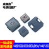 Indutor Integrado de Chip Série 0630 em Estoque do Fabricante 1 1.5 2.2 3.3 4.7 5.6 6.8Uh
