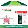Sombrilla de Pesca para Camping Daiwei, Sombrilla Grande de Pesca, Paraguas Plegables con 70% de Descuento, Protección Solar Multidireccional, Impermeable, Parasol, Nuevo Modelo para Pesca al Aire Libre