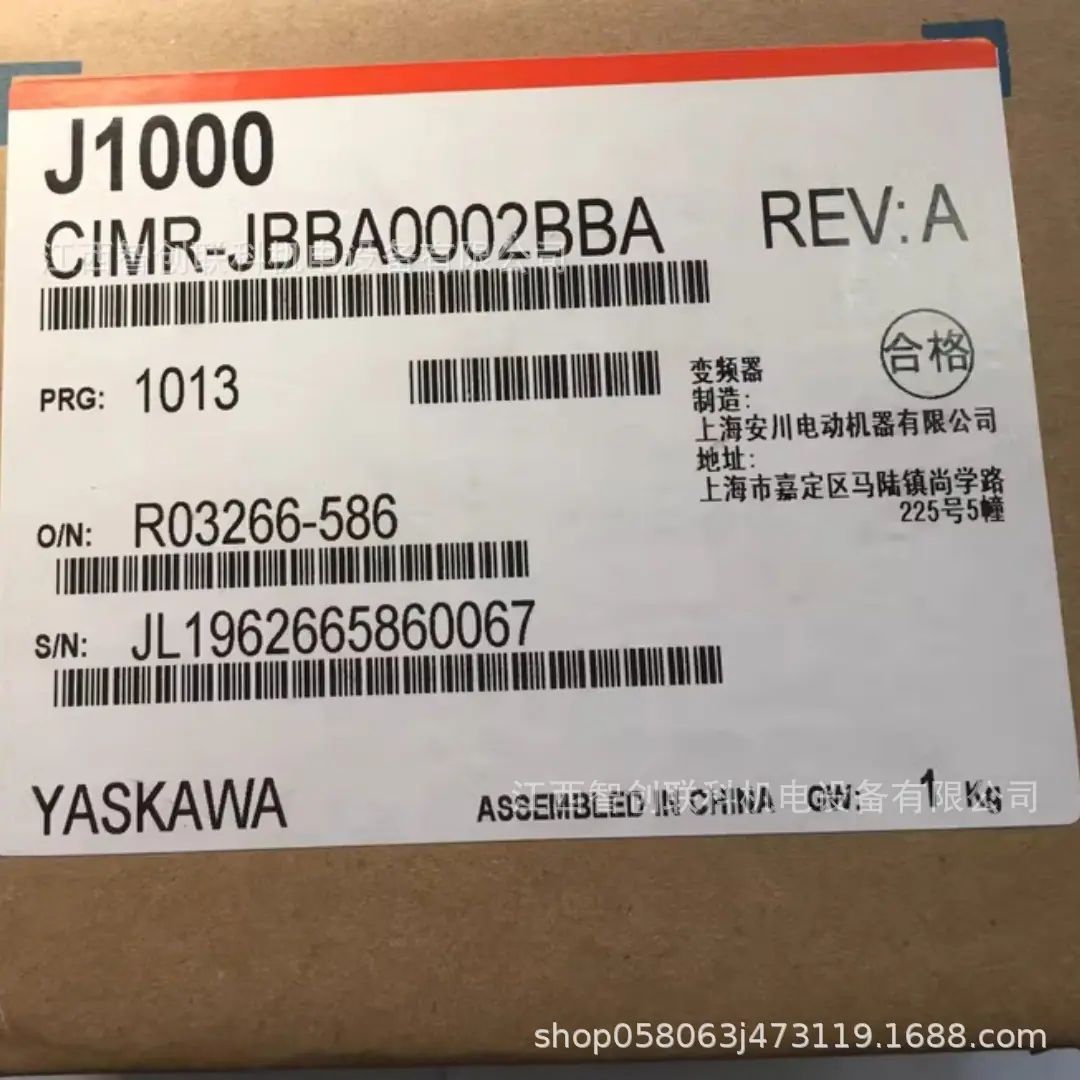 CIMR-JBBA0002BBA 1