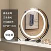 Espejo de maquillaje LED con lámpara de escritorio, gran luz de relleno, tocador con carga, espejo para dormitorio, estilo popular en línea para dormitorio.