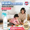 Desinfectante de Ácido Hipocloroso Jingbaili, Esterilización y Eliminación de Olores Spray de Ácido Hipocloroso para el Hogar 500ml Desinfectante de Ácido Hipocloroso