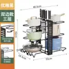 Estante de almacenamiento de cocina, estante de almacenamiento de ollas para fregadero inferior, gabinete de almacenamiento ajustable multifuncional en capas, estante para ollas