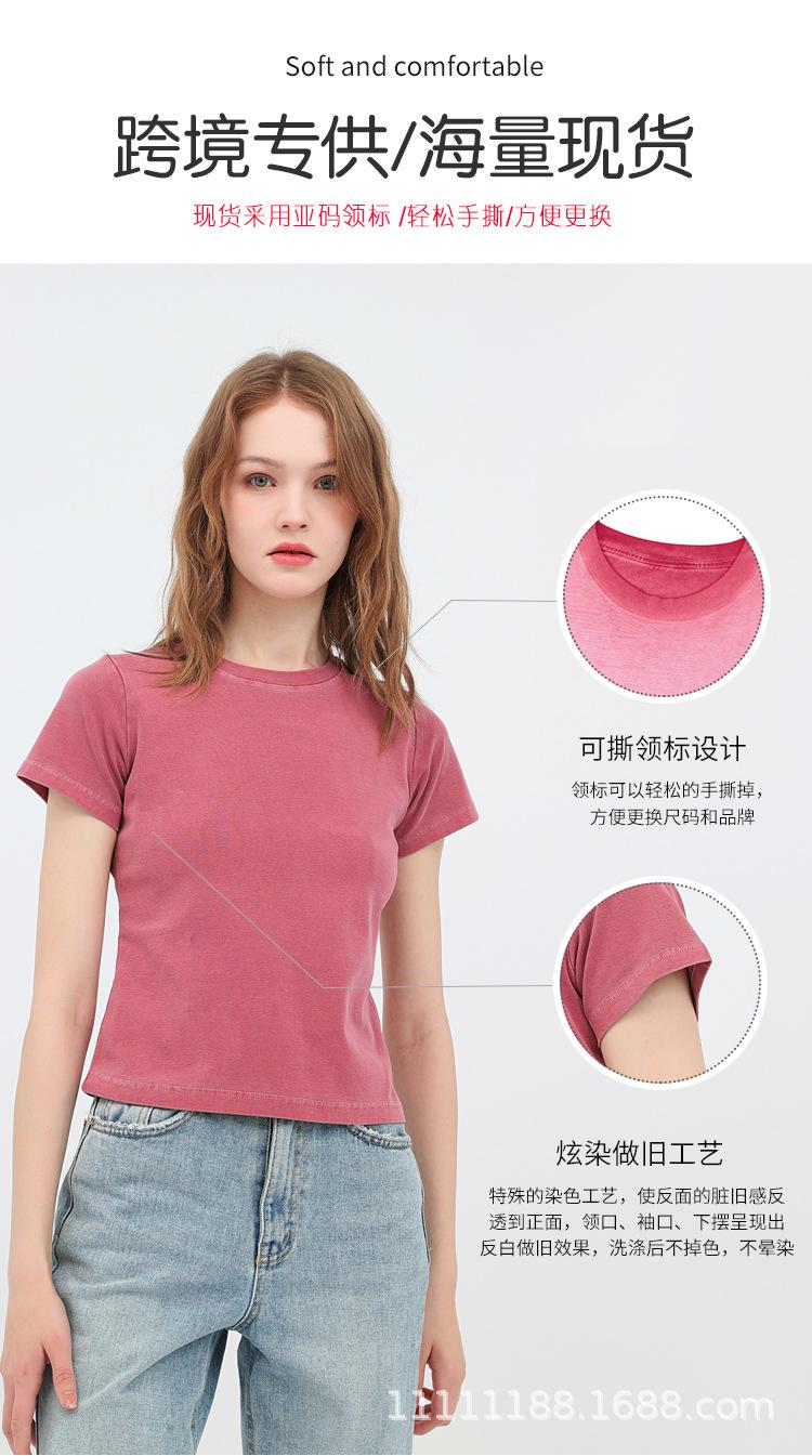 2405炫染做旧_03.jpg