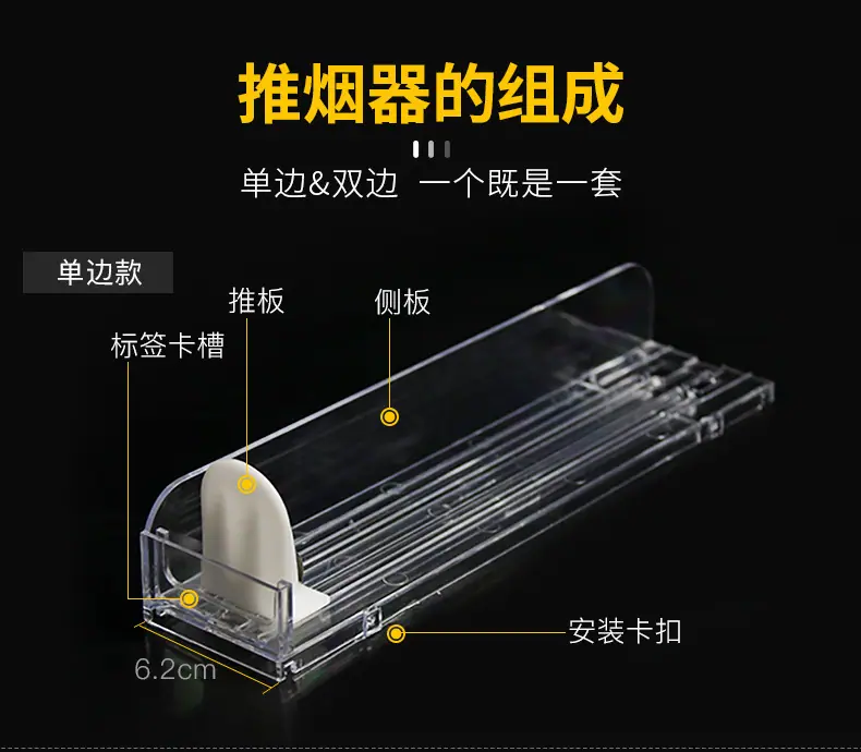 香烟推进器 (11).jpg