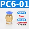 Tubería de Aire Neumática Pc4-M5 Codo Pl6-01 Conector Rápido Pu Pype Pb8-02/10-03/12-04