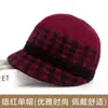 Chapéu de Lã Tricotado para Mulheres de Meia-Idade e Idosas de Inverno Chapéu de Lã Tricotado Chapéu para Senhora Avó com Acolchoamento Espesso Proteção contra o Frio Chapéu de Algodão Quente
