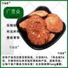 Garra de Tigre Viento, Guanguanzhong, Medicina herbaria china Guanzhong, Mao Guanzhong, Sutie Guanzhong, Medicina herbaria china de la familia Pteridaceae