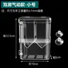 Caja de Aislamiento para Acuario, Caja de Cría, Caja de Reproducción de Guppies, Peces Tropicales, Peces Pequeños, Peces Juveniles, Incubadora Grande y Pequeña, Sala de Puesta