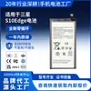 Al por mayor adecuado para Samsung S10Edge/G9700 batería de carga rápida incorporada EB-BG970ABU batería de teléfono móvil de cobalto puro