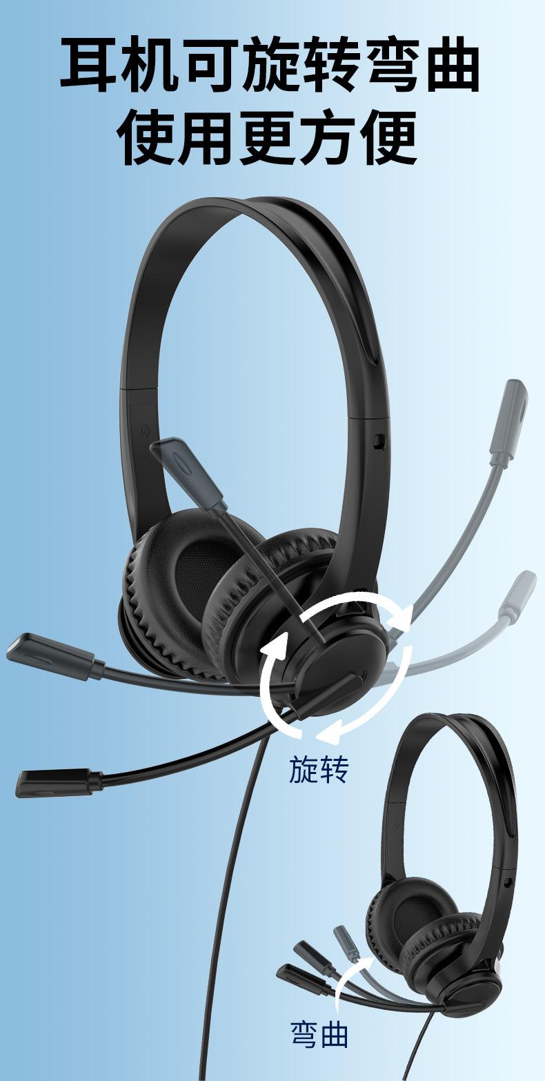 1225带麦克风详情页_07