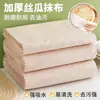 Pano de limpeza tipo luffa para cozinha, absorvente de óleo, antiaderente, fácil de limpar, modelo novo, sem fiapos, espessado para uso doméstico