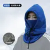 Gorro a Prueba de Viento Eléctrico de Invierno Gorro Grueso para Ciclismo al Aire Libre Cálido Resistente al Frío Máscara de Esquí Gorro de Ciclismo para Hombres y Mujeres
