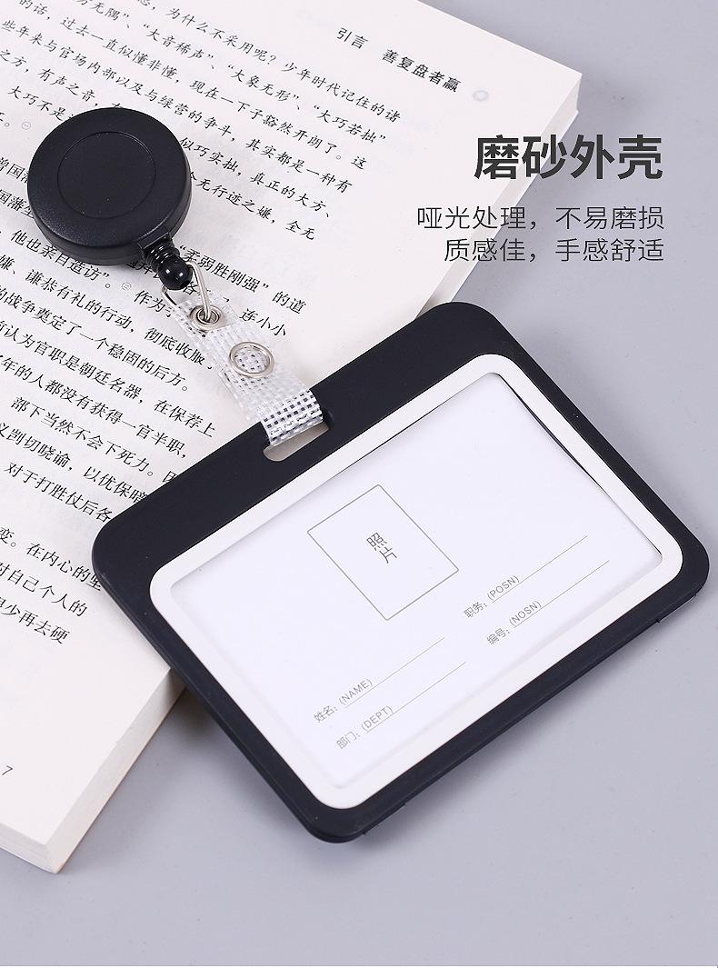 网格皮条双面卡_06