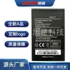 Adecuado para el reemplazo de batería de teléfono móvil Wiko con una batería de gran capacidad Lenny 3 Tercera Generación, Producto de Fábrica No Original, No Genuino